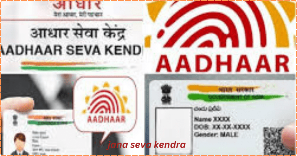 Aadhar card online