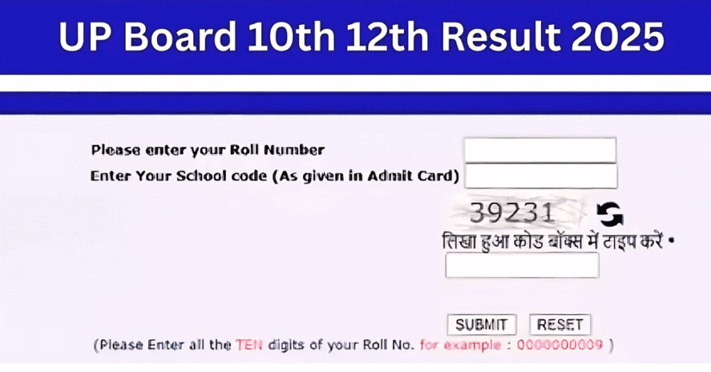 UP Board Result 2025: Everything You Need to Know
